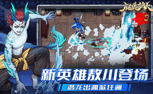 战魂铭人vivo版